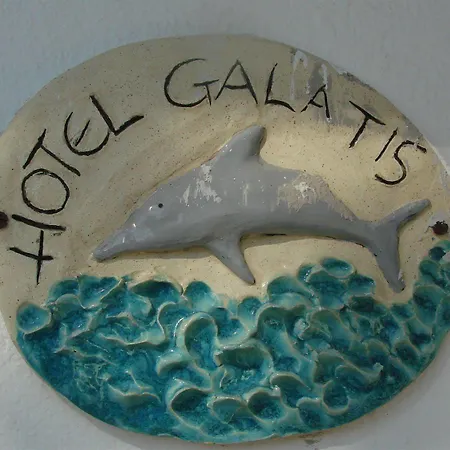 Galatis Hotel